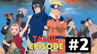 Naruto Episode 2 in Tamil | Naruto Episode 2 Tamil | Naruto Shippuden Episode 2 Tamil