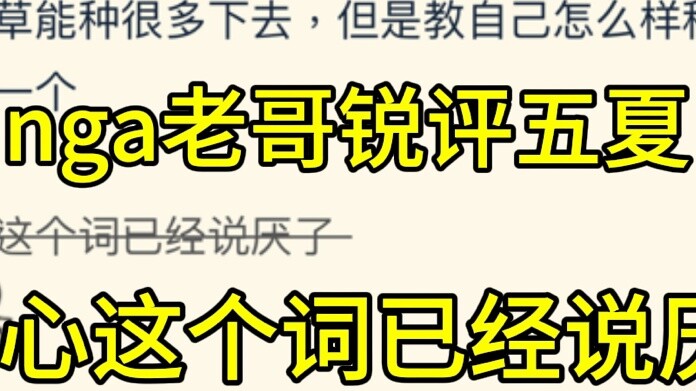 "This Gojo Satoru..." 13.0 | Gojo Satoru impression song "Feel what it means to be a man"