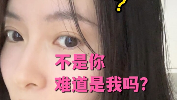 “It’s not me who’s beautiful, it’s being 18.”