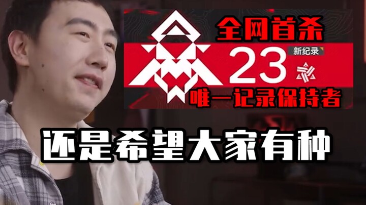 The End 1.3 preview is already this insane?! Who could possibly keep it together!