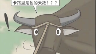 “卡路里是他的天敌”