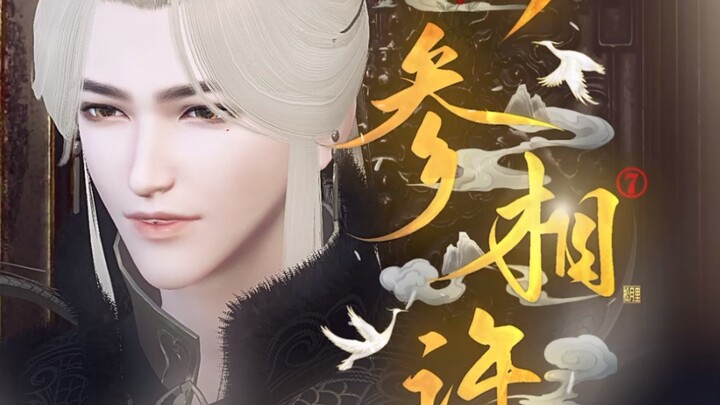 Yishen Xiangxu [7]: He is not good at all, we will never see him in the future!