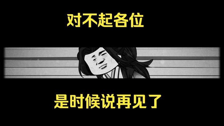 世界多了一个伤心的人