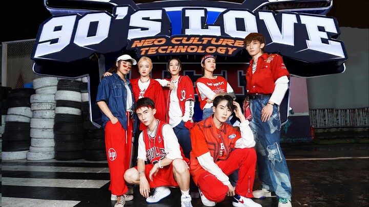 人类高质量划粉求偶NCT！高难舞曲《90's love》超swag翻跳