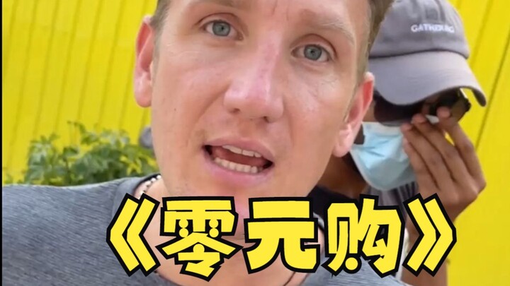 Tantangan belanja nol rupiah!!! Matematika dua bule ini benar-benar jempolan!