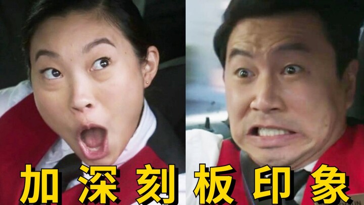 吐槽漫威《尚气》：选角双标，文化偏见，很有故意丑化的嫌疑（表篇）