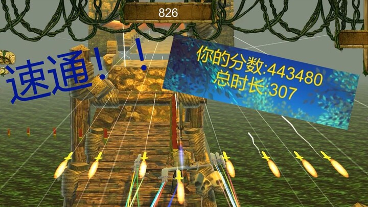 307s! Speedrun Temple Run with mXylitolm