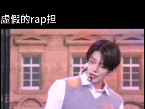 Thật giả rap chính
