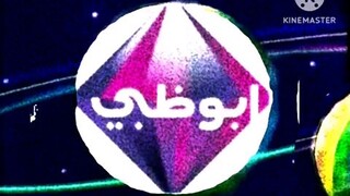 كوكب أبوظبي الأولى نهاية سبيستون 2000