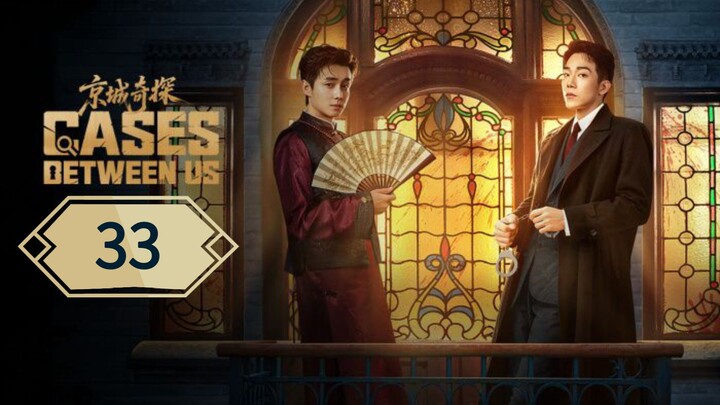 Cases between Us | Episode 33 ~ Eng sub