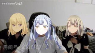 丰川页子竟然请了若叶睦当助阵嘉宾！还准备了三明治哦