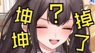 《主播你小玩具掉了》