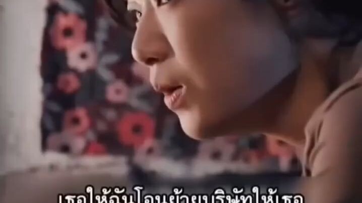 เสิ่นซเว่ย ย้อนเวลาเกิดใหม่(พากย์ไทย)