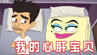 Big Mouth: Jay vừa thích một chiếc gối mới, và anh ấy thực sự cũng thích một chiếc gối sofa!