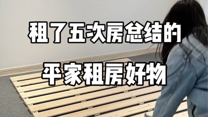 100 Paket Kurir di Rumah Baru PDD