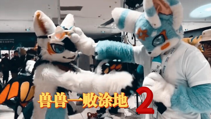 ซู่ซู่พ่ายแพ้ย่อยยับ (2)