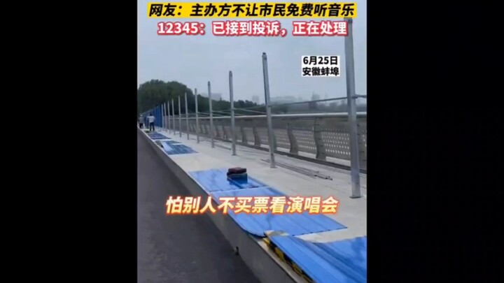 Outrageous! Anhui music festival fences off a bridge with metal sheets.