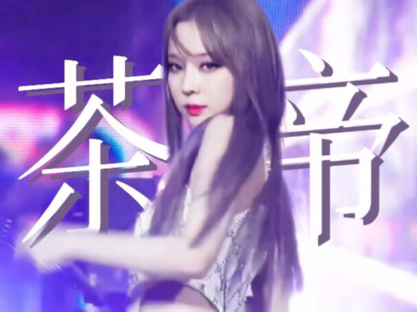 【โคเชลลาแห่งแสง】คิม มินจอง นักร้องนำวง aespa ผงาดท่ามกลางเสียงวิจารณ์มากมายด้วยการเปิดไมค์สุดแน่น! แ