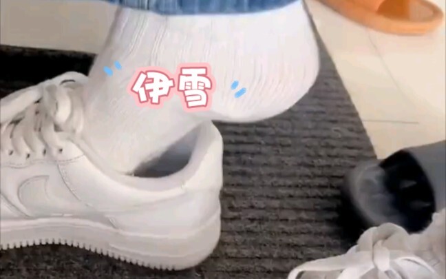 Wearing shoes to school~