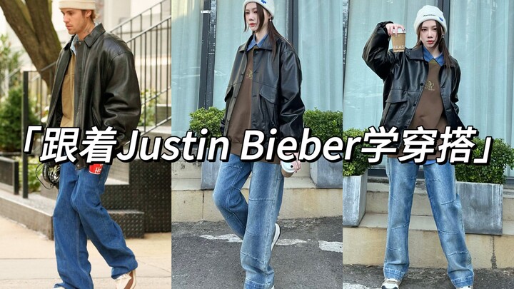 Learn Styling from Justin Bieber: Effortless, Sophisticated American Street Style