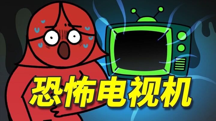 只因半夜电视突然黑屏，小红竟被吓得魂飞魄散，为什么？