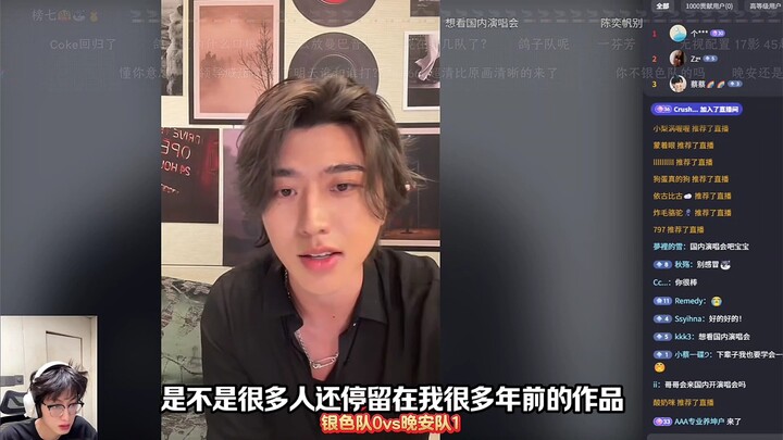 Cái gì, Thái Từ Khôn lên sóng thật à?