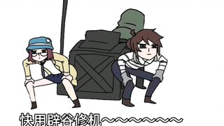 辟谷修机超方便～
