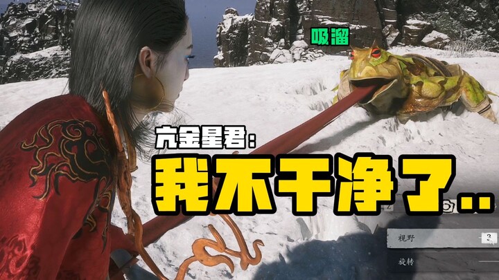 【ภาพถ่ายตำนานปีศาจดำ】เลียจนสุดขีดจึงกลายเป็นศิลปะ