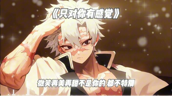 Mitsuya – “I Only Feel This Way About You”