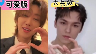烙铁直播的时候跳了SOS的手势舞顺带还调侃了一下小啵跳手势舞时的表情哈哈哈