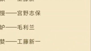 ผลงานชิ้นเอกอีกชิ้นหนึ่งของการถูวงกลม เซียวหลานเตะหยวนจื่อจนตายด้วยขาและวางยาพิษลุง และริดสีดวงทวารใ