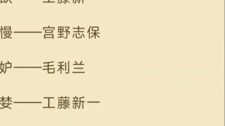 Another masterpiece of rubbing the circle, Xiaolan kicked Yuanzi to death with her legs and poisoned