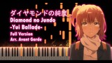 [FULL] Diamond no Jundo～Yui Ballade～ Piano (Oregairu Season 3 Episode 4 ED)//ダイヤモンドの純度～Yui Ballade～