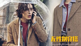 【Trang phục trong phim 08】Không có giới hạn nào cho những gì bạn có thể mặc~ Một buổi trình diễn thờ