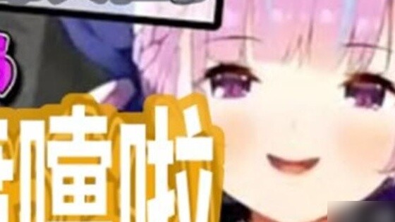 [Edited] Minato Aqua refuses to admit she sneezed