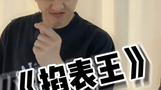 你们班能掐得这么准吗？ #舞蹈生 #舞蹈老师 #下课