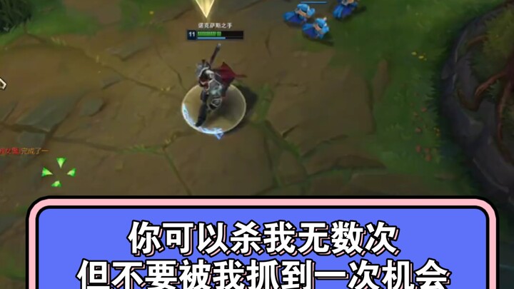 You can keep coming at me. You can kill me a million times, but don’t let me get the chance—no matte