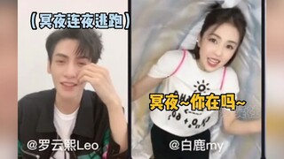 Please ask Hu Xianxu to share some of the mute medicine with them. They are both suffering from the 