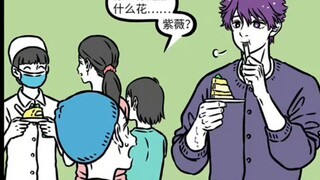 非人哉漫画番外篇(完结篇)--长风破浪会有时，直挂云帆济沧海。