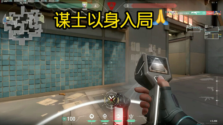 กับฉันไม่มีมารยาท ฉันจะเล่นเกมสมองกับคุณ