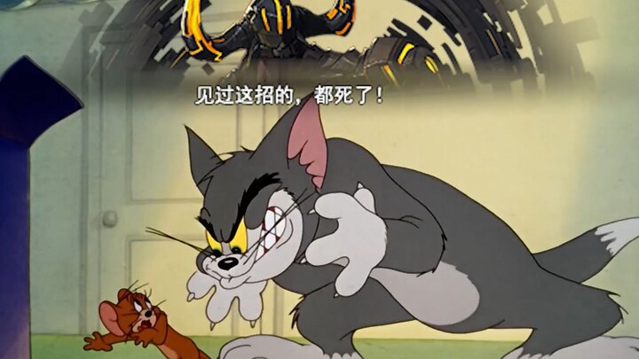 【DNF】ใส่เอฟเฟกต์เสียงแปลกๆ เข้าไปใน Tom and Jerry II