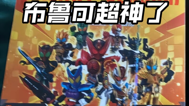 先行流出群星版第四弹全角色隐藏布鲁可假面骑士华丽传说头号战队豪兽者奥美迦奥特曼假面骑士加布Gavv歌查德Gotchard极狐Geats界外者legend玩具情报