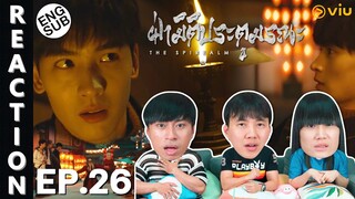 (ENG SUB) [REACTION] ฝ่ามิติประตูมรณะ The Spirealm (พากย์ไทย) | EP.26 | IPOND TV