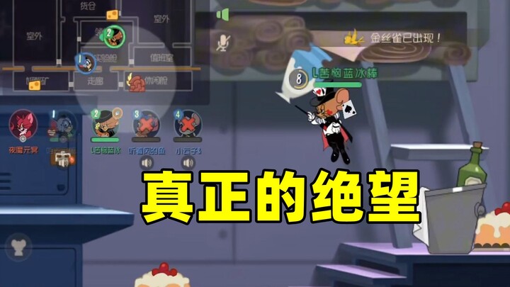 Game Seluler Tom dan Jerry: Rasakanlah keputusasaan yang sesungguhnya!