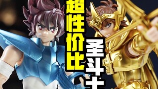 圆梦必入！超性价比新品圣斗士【玩大的博物馆】