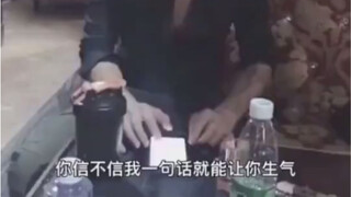 ทุกคนล้วนเป็นพี่น้องที่ดี