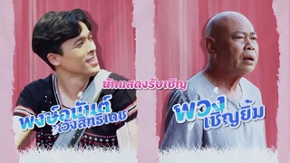 Trưởng làng Lee vui vẻ EP 16 [Sub Việt]