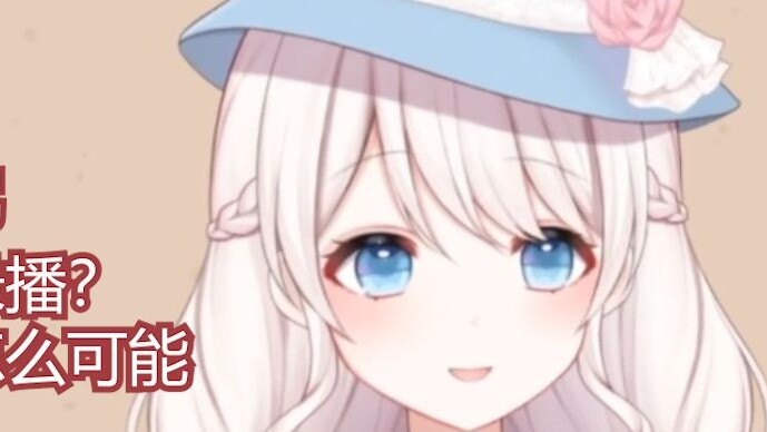 【Mengyinchanuo】There is no reason to record the broadcast