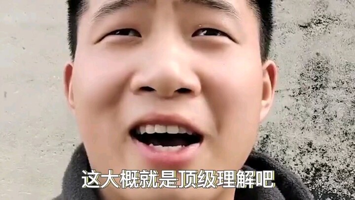 هذا على الأرجح هو الفهم الراقي: اتضح أن لـ “المايباو نان” معنى أعمق من ذلك!