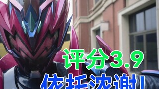 【铠6开播吐槽】年度最史！从未如此稀烂的开局！